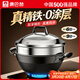 康巴赫鼎釜鑄鐵燉鍋無(wú)涂層鐵鍋家用炒鍋 【加大容量巨能裝鑄鐵鍋+蒸屜】 36cm 【大家庭必備】超深鍋體能燉整只雞