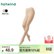 熱風(fēng)（Hotwind）女士打底褲春秋新款150D高彈連褲襪光腿神器彈力打底襪 43肉色 1雙 L