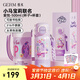 格米（germ）小馬寶莉兒童保溫杯316大容量杯子女水壺高顏值水杯學(xué)生吸管杯 紫悅【升級杯套款】500ml