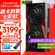 七彩虹iGame RTX 5060Ti Ultra AD 戰斧豪華版16GB顯卡電腦游戲電競直播AI設計DLSS4網(wǎng)游3A視頻剪輯 RTX 5060 Ti 戰斧 DUO 8GB