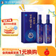 瀘州老窖窖齡 濃香型白酒 百年窖齡酒 節日送禮 38度 500mL 2瓶 窖齡90年