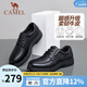 駱駝（CAMEL）皮鞋男士真皮商務(wù)休閑鞋正裝爸爸鞋軟底防滑耐磨中老年鞋子 A132211810 黑色 41