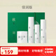 三草兩木（SASELOMO）熱銷(xiāo)微商同款補水保濕洗面奶面霜春生秋實(shí)舒安水套盒防偽可查 秋實(shí)極潤套盒＋禮袋（新款）