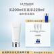 萊珀妮（La Prairie）滋潤潔面乳200ml洗面奶護膚品禮盒清潔毛孔保濕生日禮物送女友