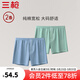 三槍?zhuān)═HREEGUN）男士?jì)妊澃⒘_褲大碼柔軟高彈透氣加大彈力清爽內褲 海鹽綠+霧霾藍 2條 4XL 適合190斤-210斤