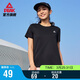 匹克速干短袖女夏季透氣休閑運動(dòng)T恤寬松跑步打底衫潮流上衣DF652168