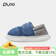 樸西新款包跟棉拖鞋女秋冬季家居家用防滑保暖月子鞋室內加絨保暖棉拖 深海藍【防水羽絨布】 42 【42-43】