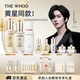 后Whoo【黃星同款】天氣丹水乳7件+精華肌底液90ml化妝護膚品套裝