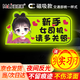 漫德萊實(shí)習(xí)車貼磁性貼新手上路車貼汽車磁吸實(shí)習(xí)標(biāo)志反光貼粘貼式新手司機(jī)車貼1張+3張實(shí)習(xí)車貼