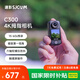 SJCAM速影C300拇指運動(dòng)相機摩托車(chē)頭盔騎行防抖防水行車(chē)記錄儀釣魚(yú)vlog便攜直播預錄第一視角記錄儀64