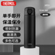 膳魔師（THERMOS）保溫杯500ml男女士?jì)和影槭侄Y生日禮物TCOK磨砂黑