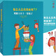 正版包郵 他怎么總找我麻煩 理解六至十一歲孩子 孩子育兒百科全書 家長教育孩子書籍 兒童行為心理學(xué)家庭教育育兒