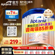 Aptamil【官方超市】愛(ài)他美德國白金版pre德愛(ài)1段2段德文HMO嬰兒配方奶粉 【Pre6罐 咨詢(xún)領(lǐng)85折券】 效期2028年1月