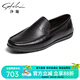 沙馳男鞋 春夏潮鞋真皮休閑鞋牛皮簡(jiǎn)約百搭彈軟舒適樂(lè )福鞋懶人豆豆鞋 黑色（402382360Z） 41 歐碼（國碼42）