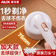 奧克斯（AUX）毛球修剪器電動(dòng)去球器不傷衣服剃毛器毛衣剃球器干洗店專(zhuān)用刮除打毛球清理器家用充電式剃毛機神器
