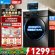 小天鵝（LittleSwan）洗衣機滾筒全自動(dòng)10公斤變頻大容量 洗脫/洗烘一體機 超薄除菌除螨羊毛羽絨服洗 以舊換新國家補貼 【V23PRO】10KG爆款+1.1洗凈比 滾筒單洗