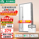 雷士（NVC）風(fēng)暖浴霸照明排氣一體擺風(fēng)速熱浴室取暖器衛生間集成吊頂石墨烯 【石墨烯速熱】變頻恒溫/長(cháng)擺葉/等離子殺菌