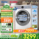 海爾（Haier）云溪4.0洗衣機10公斤/11公斤滾筒洗衣機全自動(dòng)直驅精華洗超薄羊毛綠標語(yǔ)音播報手機操控77E/78E 77E丨10公斤+手機遠程+直驅變頻+羊毛綠標 單洗
