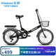 飛鴿折疊自行車(chē)低跨度軟尾車(chē)架男女式青少年學(xué)生城市休閑代步單車(chē) 7速 22寸 黑色