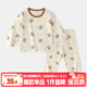 嘟嘟家兒童睡衣套裝冬裝男童舒適兩件套女童滿(mǎn)印可愛(ài)家居服小童秋衣秋褲 米底小熊 90