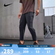 NIKE【滔搏運動(dòng)】男子M DF UNLIMITED PANT ALT日常百搭舒適梭織長(cháng)褲 FB7547-010 XL