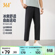 361°褲子男春夏季防曬休閑運動(dòng)褲跑步寬松健身直筒九分褲652624713H-3