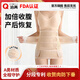 洽苒【日本】收腹帶破剖腹產(chǎn)后刨婦產(chǎn)婦塑形薄款月子束腰強力收小肚子 收腹帶-膚色 超薄款 XL 135-155斤