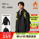 安踏戶(hù)外防潑水運動(dòng)兩件套男冬季新款三合一可拆卸登山徒步通勤上衣