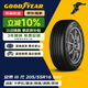 固特異（Goodyear）汽車(chē)輪胎 205/55R16 94V AMG 安乘三代 適配朗逸馬自達6