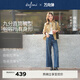 伊芙麗（eifini）蔣欣同款【萬(wàn)向彈】伊芙麗氣質(zhì)九分直筒牛仔褲女2025秋季百搭褲子 深藍 L 腰圍73