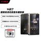 飛傲（FiiO）M27便攜臺機高清無損DSD安卓音樂播放器藍牙解碼耳放 鈦合金版