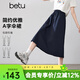 百圖（betu）女裝2026年春季新款半身裙復古簡(jiǎn)約工裝風(fēng)A字傘裙裙子女2602T91 寶蘭 M