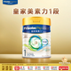 美素佳兒（Friso）皇家美素力港版嬰兒配方奶粉1段800g(0-6個(gè)月適用)