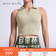 MAIA ACTIVE【虞書(shū)欣同款】自帶杯 Bra瑜伽背心外穿帶胸墊運動(dòng)內衣文胸短上衣 苔蘚綠 M