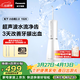 松下小白塔2.0沖牙器成人超聲波潔牙器牙齒沖洗器洗牙器水牙線(xiàn)牙結石生日節日禮物政府補貼EW1520