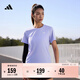 adidas明星同款速干跑步運動(dòng)上衣圓領(lǐng)短袖T恤女夏季阿迪達斯官方   淺紫   S