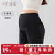十月結晶孕婦安全褲防走光孕期打底褲短褲薄款孕婦裝夏季新款寬松 高腰款【玄雅黑】 L 【推薦120-150斤】