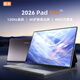 辰米平板電腦Pro 16G+1TB可插卡2026新款5G全網通WiFi 4K大屏120Hz高刷護眼網課學習娛樂游戲二合一Pad 星河紫 128G+原裝鼠標鍵盤【5G全網通WiFi6雙頻】 旗艦版：12