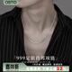 奧斯坦汀足銀999項鏈男士高級感肖邦龍骨鎖骨素鏈情人節生日禮物送男朋友 足銀肖邦項鏈-品牌原裝禮盒 單條【贈鑒定證書(shū)】