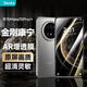 邦克仕（Benks）適用華為Mate70Pro+防眩光鋼化膜【康寧AR增透】Mate70 Pro/RS高清手機膜康寧抗反射舒眼膜