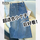 RIYA高級感藍色牛仔裙半身裙夏季2026新款復古a字直筒裙中長包臀裙子 藍色-中長裙 72CM起 【輕奢高檔款】 M /27 建議95-105斤