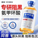 馥珮氨甲環(huán)酸精華液傳明酸濕敷水去黃提亮淡化色斑改善暗沉