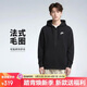 耐克(NIKE)男春秋連帽夾克外套 休閑運動(dòng) 潮流百搭BV2649-010黑色L