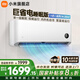 小米（MI）米家新款1.5匹巨省電 雙排款 健康風(fēng) 變頻冷暖智能互聯(lián)自清潔一級能效壁掛式臥室客廳家用空調掛機 1.5匹 一級能效 巨省電睡眠款【低噪運行】