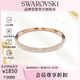 施華洛世奇（SWAROVSKI）SUBLIMA手鐲情侶款 M碼送女朋友生日禮物女5688611
