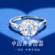 央創時尚一克拉莫桑鉆求婚鉆戒銀戒指S925七夕情人節紀念日禮物送老婆女友