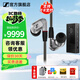 森海塞爾IE300 IE200 IE600 IE900有線(xiàn)耳機旗艦級HiFi音樂(lè )高保真動(dòng)圈入耳式耳掛耳塞新年春節年貨生日禮物 IE900+曠世M18i旗艦級便攜耳放