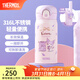 膳魔師（THERMOS）316L不銹鋼保溫杯男女士?jì)和瘜W(xué)生高顏值水杯生日禮物TCMO 【熱賣(mài)推薦】芋泥派對送玩偶杯包 350ml