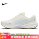 耐克NIKE跑步鞋女子減震JOURNEY RUN運動(dòng)鞋HV1798-141帆白38.5