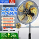 鉆石牌落地扇家用電風扇工業風扇大風力鋁葉強力商務落地電風扇立式轉頁扇臥室搖頭輕音節能省電風扇XR 20寸高速電機【5檔搖頭+金鋁5葉】